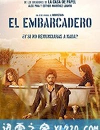 码头 第一季 El Embarcadero Season 1 (2019)