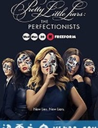 美少女的谎言：完美主义 Pretty Little Liars: The Perfectionists (2019)