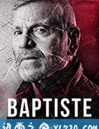 巴普蒂斯特 Baptiste (2019)