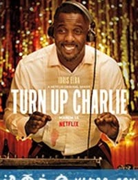 查理驾到 Turn Up Charlie (2019)