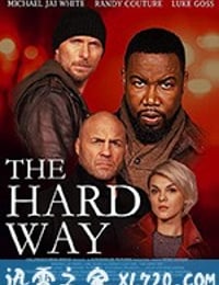 硬核风暴 The Hard Way (2019)