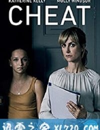 作弊 Cheat (2019)