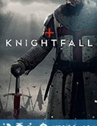 骑士陨落 第二季 Knightfall Season 2 (2019)