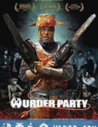 谋杀派对 Murder Party (2007)