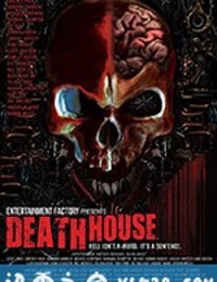 死亡之屋 Death House (2018)