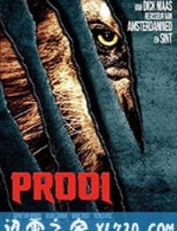 狂暴凶狮 Prooi (2016)