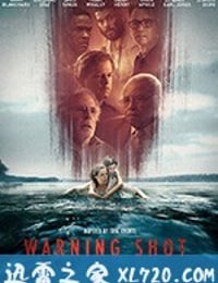 鸣枪警告 Warning Shot (2018)