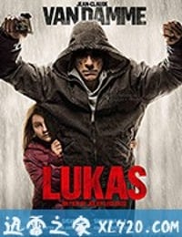 保镖 Lukas (2018)