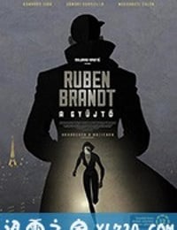 盗梦特攻队 Ruben Brandt, a gyüjtö (2018)