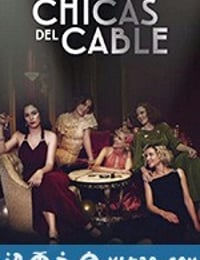 接线女孩 第三季 Las chicas del cable Season 3 (2018)