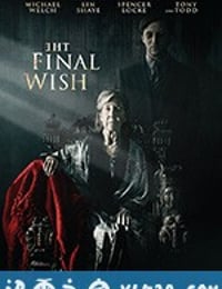 遗愿 The Final Wish (2018)