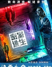 密室逃生 Escape Room (2019)