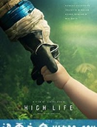 太空生活 High Life (2018)