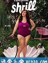 女大当自强 第一季 Shrill Season 1 (2019)