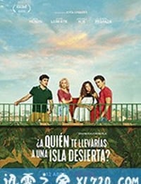 你会带谁去无人岛？ ¿A quién te llevarías a una isla desierta? (2019)