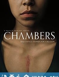 心室 第一季 Chambers Season 1 (2019)