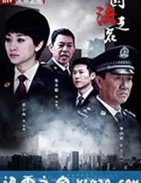 因法之名 (2019)