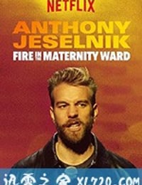 安东尼·杰塞尼克：产房一把火 Anthony Jeselnik: Fire in the Maternity Ward (2019)