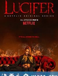 路西法 第四季 Lucifer Season 4 (2019)