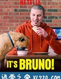 布鲁诺驾到! It's Bruno! (2019)