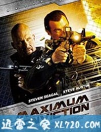 最高纪录 Maximum Conviction (2012)