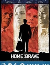 星条旗永不落 Home of the Brave (2006)