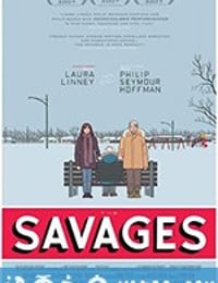 萨维奇一家 The Savages (2007)