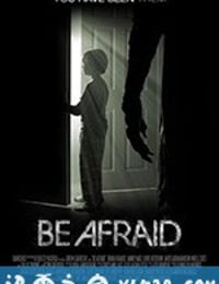 心慌慌 Be Afraid (2017)