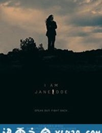 我是无名女 I am Jane Doe (2017)