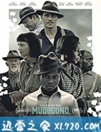 泥土之界 Mudbound (2017)