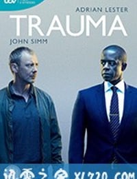 创伤 Trauma (2018)