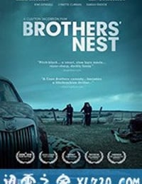 兄弟的雀巢 Brothers' Nest (2018)