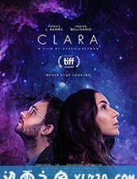 克莱拉 Clara (2018)