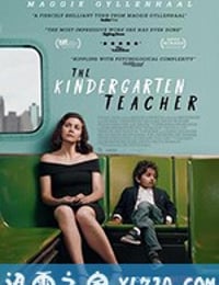 幼儿园教师 The Kindergarten Teacher (2018)