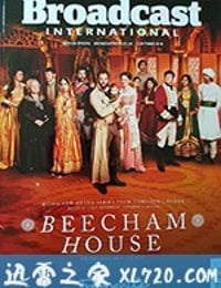 比彻姆大宅 Beecham House (2019)