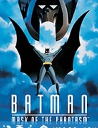 蝙蝠侠大战幻影人 Batman: Mask of the Phantasm (1993)