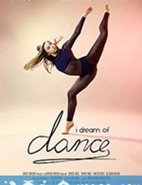 舞之梦 i dream of dance (2019)