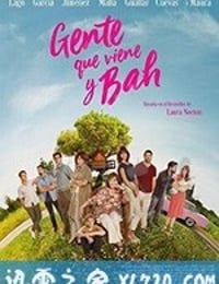 人来人往 Gente que viene y bah (2018)