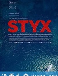 怒海仁心 Styx (2018)