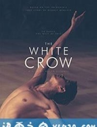 白乌鸦 The White Crow (2018)