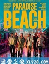 天堂海岸 Paradise beach (2018)