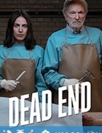 归去 Dead End (2019)