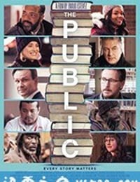 良知堡垒 The Public (2018)