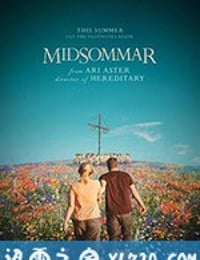 仲夏夜惊魂 Midsommar (2019)