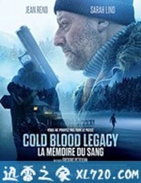 最后一步 Cold Blood Legacy (2019)