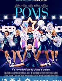 老太啦啦队 Poms (2019)