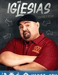 加布好老师 Mr. Iglesias (2019)