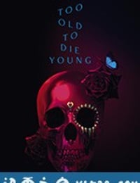 老无所惧 Too Old to Die Young (2019)