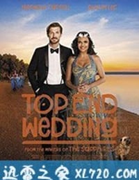 无上婚宴 Top End Wedding (2019)