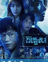 检法男女2 검법남녀 시즌2 (2019)